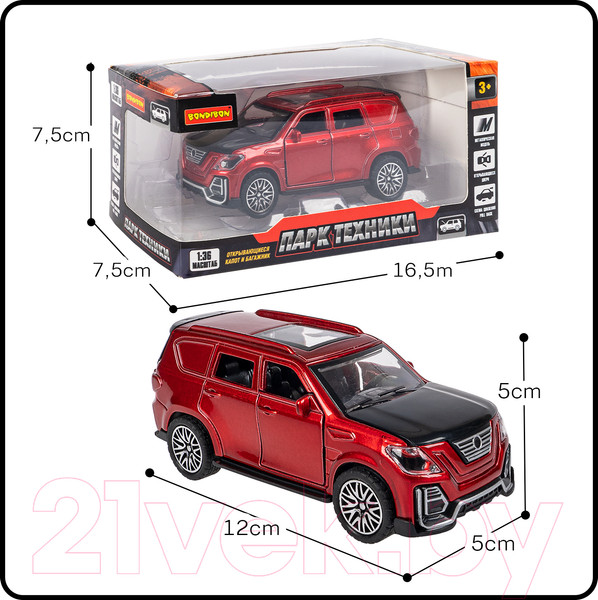 Изображение товара Масштабная модель автомобиля Bondibon Парк Техники / ВВ6421