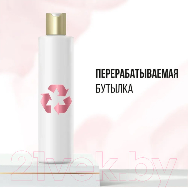 Изображение товара Шампунь для волос PANTENE Объем от корней (250мл)