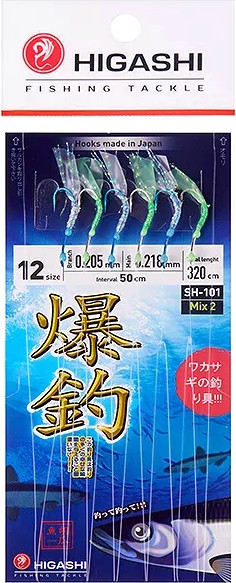 Изображение товара Комплект оснастки для приманки Higashi SH-101 Mix2 #12 / 05132