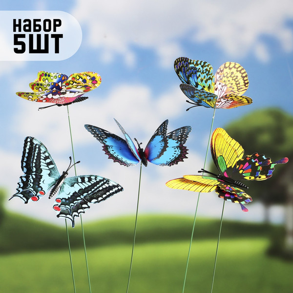 Изображение товара Украшение для сада Take It Easy Бабочка / 10245562 (5шт)