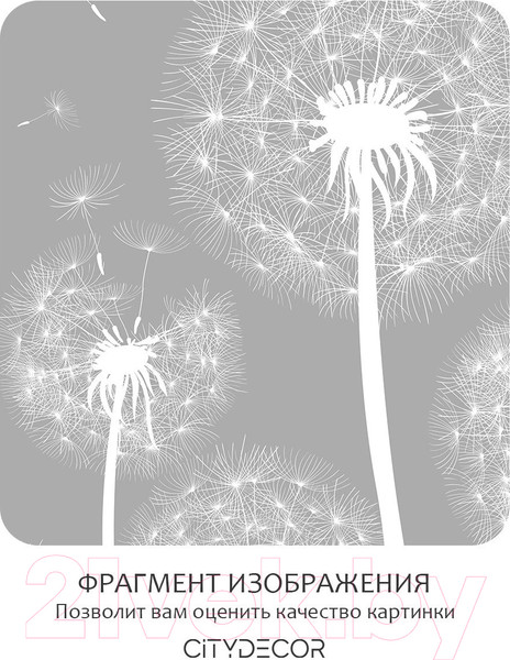 Изображение товара Фотообои листовые Citydecor Цветы и растения 9 (500x260см)