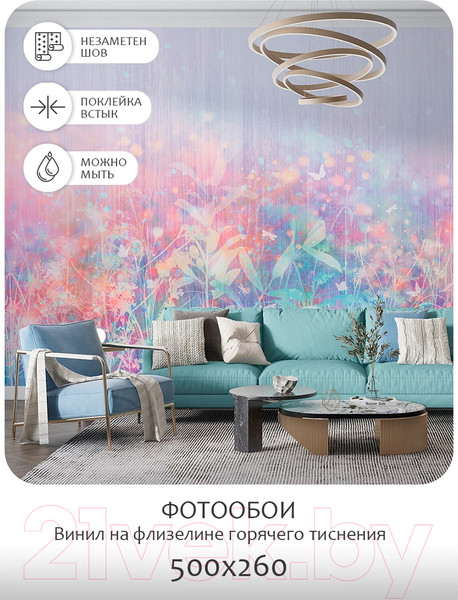 Изображение товара Фотообои листовые Citydecor Цветы и растения 183 (500x260см)