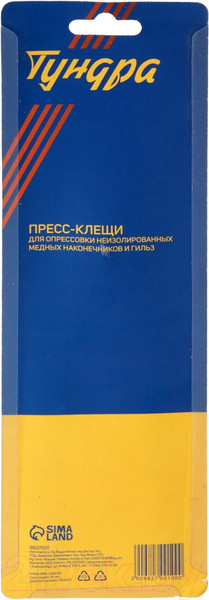 Изображение товара Инструмент обжимной Tundra 9827001