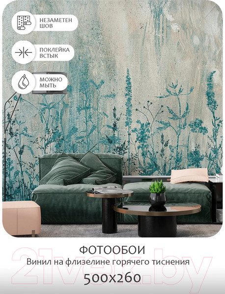Изображение товара Фотообои листовые Citydecor Цветы и растения 180 (500x260см)