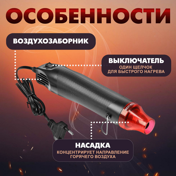 Изображение товара Строительный фен Tundra 10460487