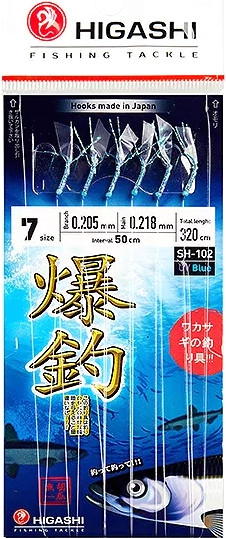 Изображение товара Комплект оснастки для приманки Higashi SH-102 UV Blue / 04366