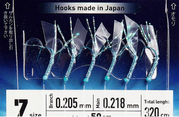 Изображение товара Комплект оснастки для приманки Higashi SH-102 UV Blue / 04366