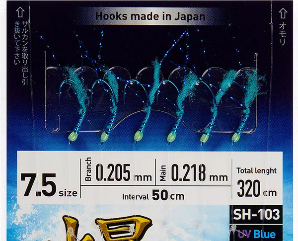 Изображение товара Комплект оснастки для приманки Higashi SH-103 UV Blue / 04369