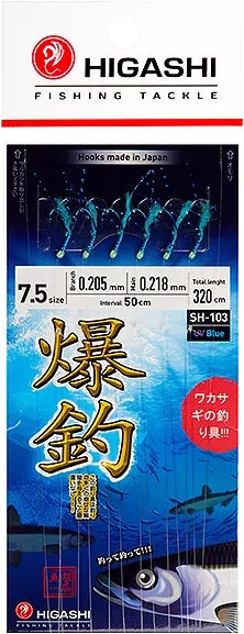 Изображение товара Комплект оснастки для приманки Higashi SH-103 UV Blue / 04369
