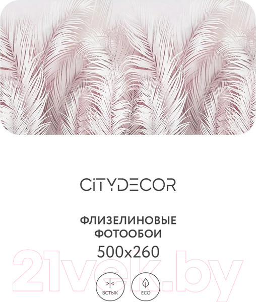 Изображение товара Фотообои листовые Citydecor Пальмовые листья AIR 73 (500x260см)