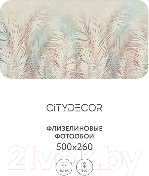 Изображение товара Фотообои листовые Citydecor Пальмовые листья AIR 70 (500x260см)