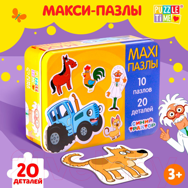 Изображение товара Развивающая игра Синий трактор Макси. 10 пазлов / 7701947