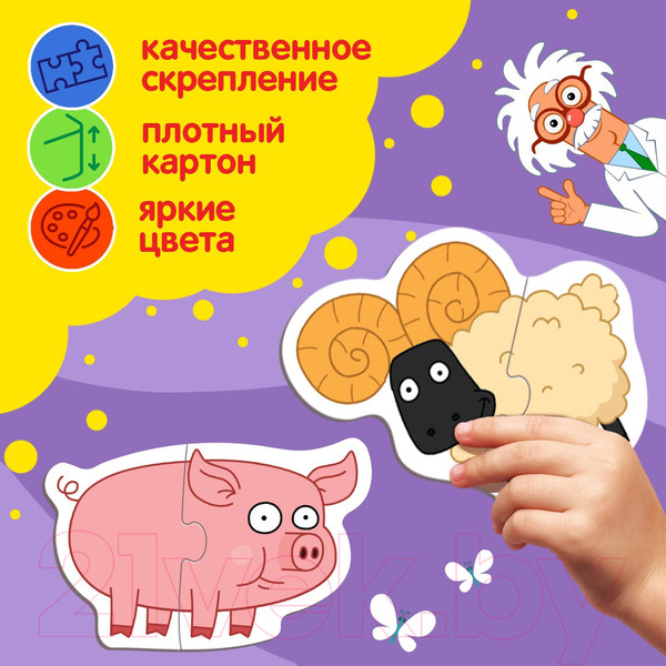 Изображение товара Развивающая игра Синий трактор Макси. 10 пазлов / 7701947