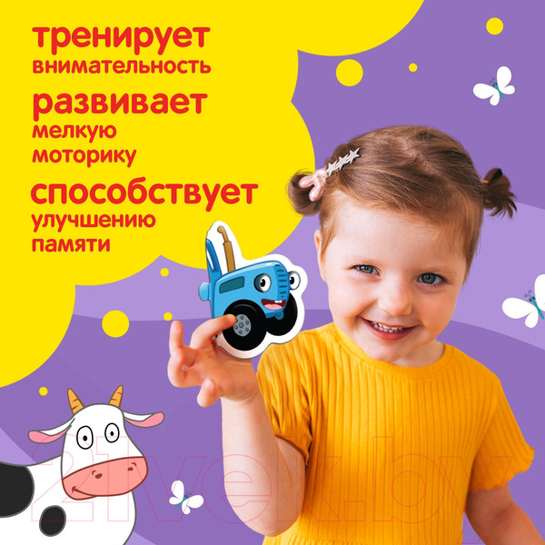 Изображение товара Развивающая игра Синий трактор Макси. 10 пазлов / 7701947