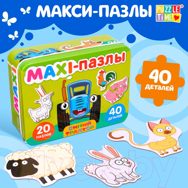 Изображение товара Развивающая игра Синий трактор Макси. На ферме / 9454939 (40эл)