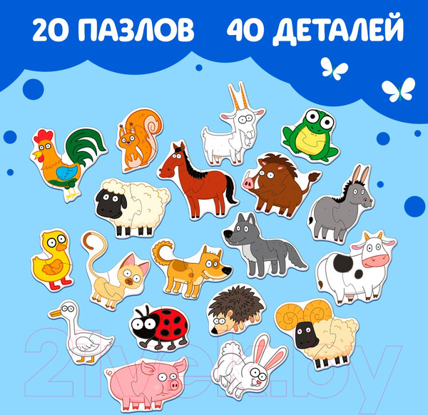 Изображение товара Развивающая игра Синий трактор Макси. На ферме / 9454939 (40эл)