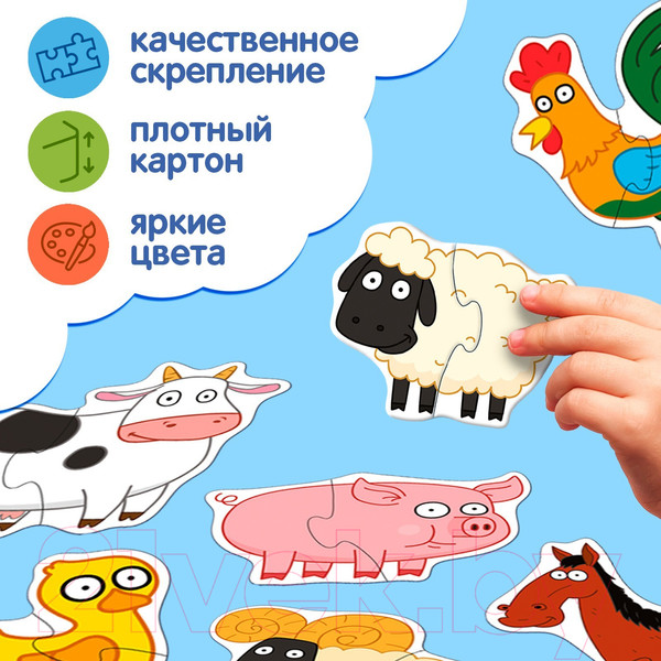 Изображение товара Развивающая игра Синий трактор Макси. На ферме / 9454939 (40эл)