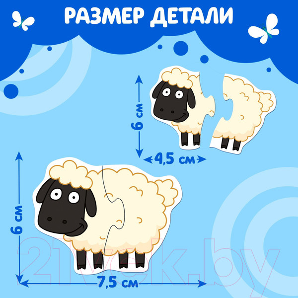 Изображение товара Развивающая игра Синий трактор Макси. На ферме / 9454939 (40эл)