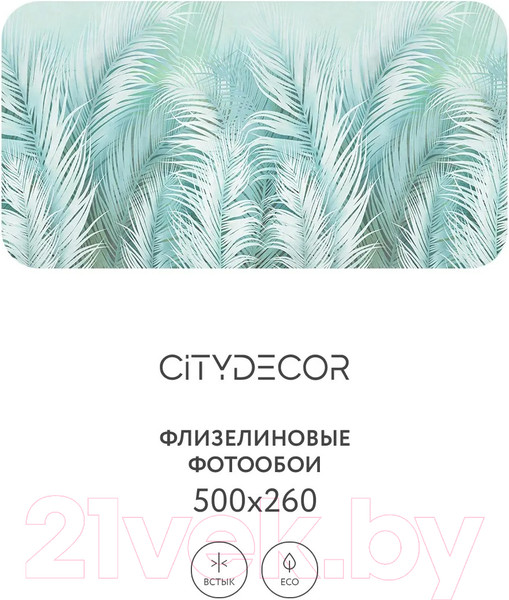 Изображение товара Фотообои листовые Citydecor Пальмовые листья AIR 65 (500x260см)