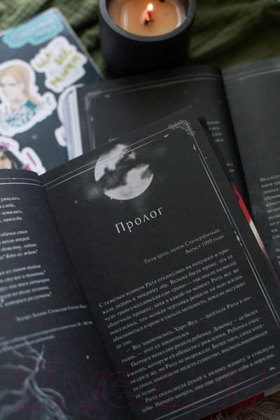 Изображение товара Книга МИФ Преданные. Белое с кровью / 9785002145959 (Робер К.)