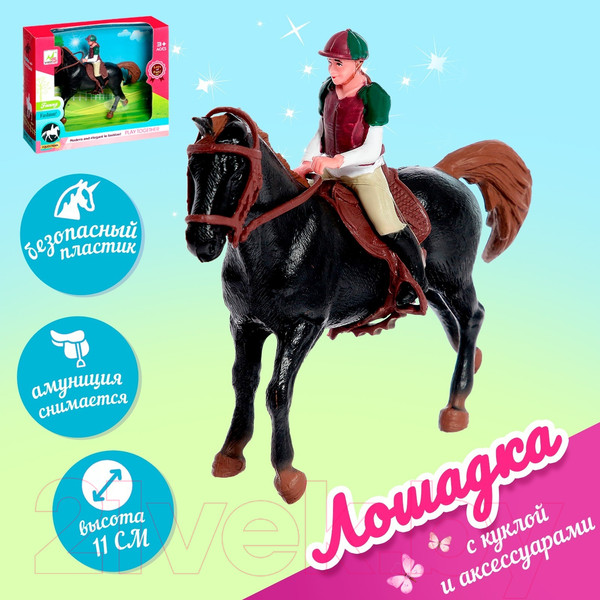 Изображение товара Кукла с аксессуарами Sima-Land Лошадка 303-1 / 4387966