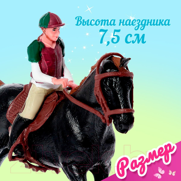 Изображение товара Кукла с аксессуарами Sima-Land Лошадка 303-1 / 4387966