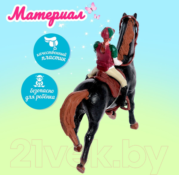 Изображение товара Кукла с аксессуарами Sima-Land Лошадка 303-1 / 4387966