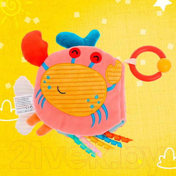 Изображение товара Подвеска на кроватку Sima-Land Рыбка H168306-4B / 10413434