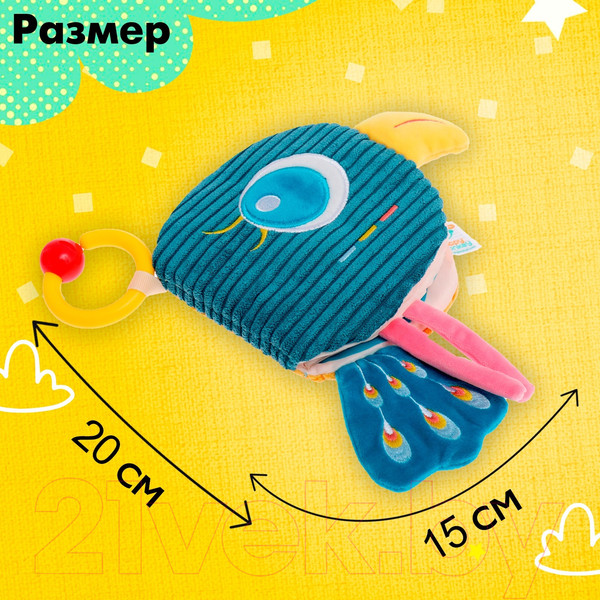 Изображение товара Подвеска на кроватку Sima-Land Птичка H168306-4A / 10413435