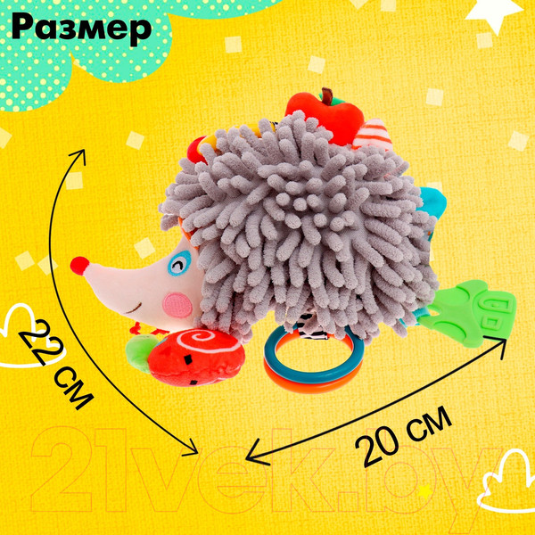 Изображение товара Подвеска на кроватку Sima-Land Лесная сказка H168304-4D / 10413438