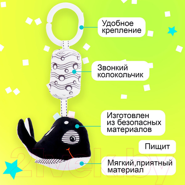 Изображение товара Подвеска на кроватку Sima-Land Китенок T168231-4A / 10413427