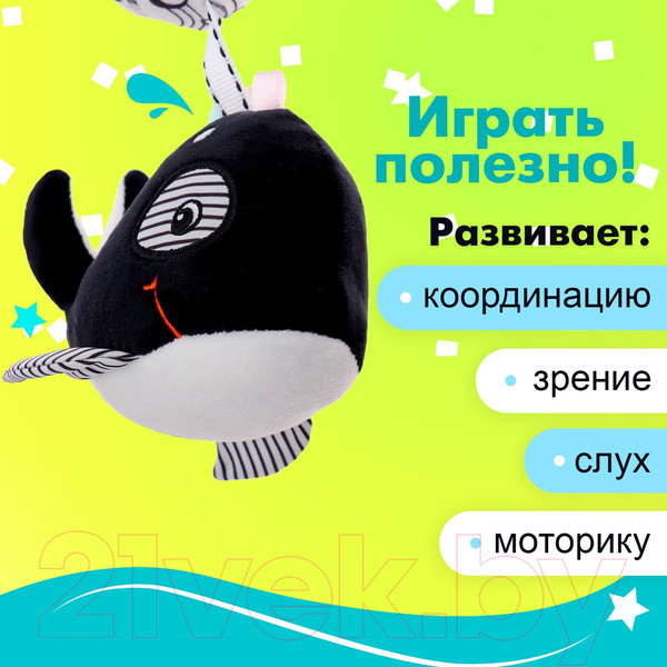 Изображение товара Подвеска на кроватку Sima-Land Китенок T168231-4A / 10413427