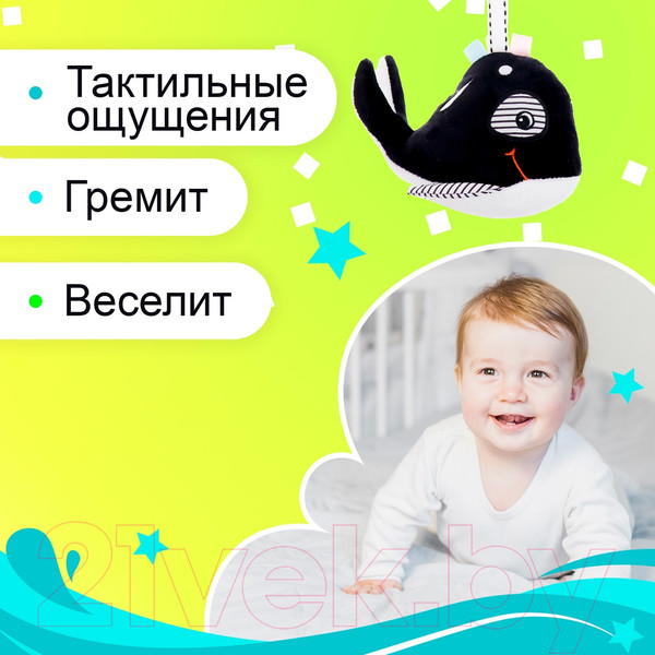 Изображение товара Подвеска на кроватку Sima-Land Китенок T168231-4A / 10413427