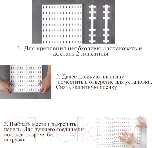 Изображение товара Набор крючков для стенки-органайзера Swed house Savaran 34.72.6265 (3шт, белый)