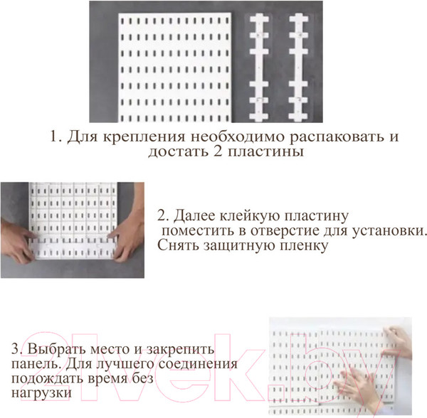 Изображение товара Поддон для сушки овощей Swed house Savaran 34.72.8461 (белый)