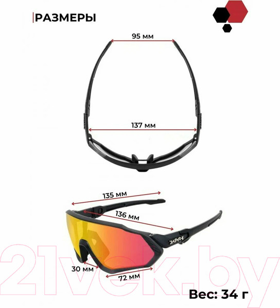 Изображение товара Очки солнцезащитные Kapvoe PC-KE9408-1LENSDS (06, белый/зеленый)