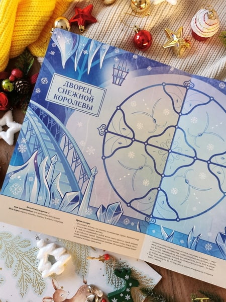 Изображение товара Развивающая книга МИФ Большая книга новогодних игр, твердая обложка (Чеботкова Надежда)