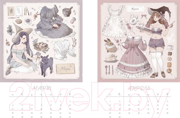 Изображение товара Календарь настенный МИФ Бумажные ведьмы Loputyn 2024-2025 / 9785002142996