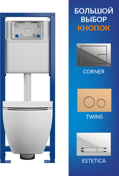 Изображение товара Унитаз подвесной с инсталляцией Cersanit City Smart CO DPL EO Slim + VECTOR LP / 64917