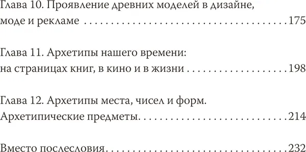 Изображение товара Книга МИФ Возвращение героя, твердая обложка (Милович-Шералиева Юлия)