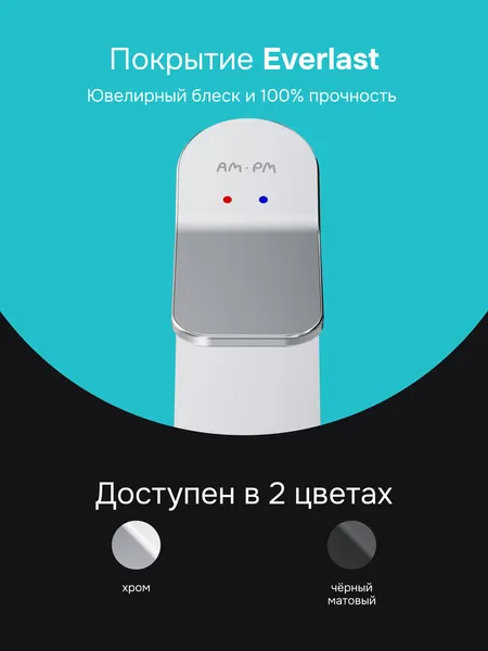 Изображение товара Смеситель AM.PM F88A92000 (хром)