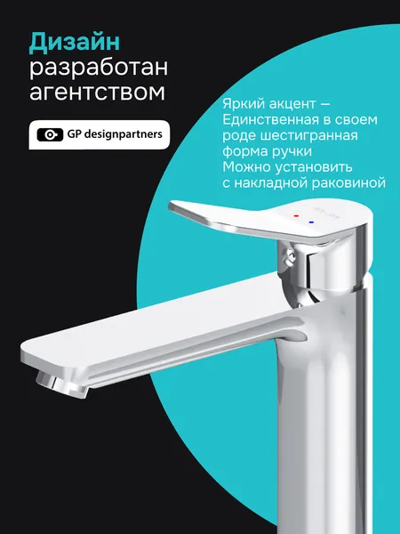 Изображение товара Смеситель AM.PM F88A92000 (хром)