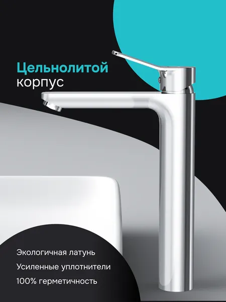 Изображение товара Смеситель AM.PM F88A92000 (хром)