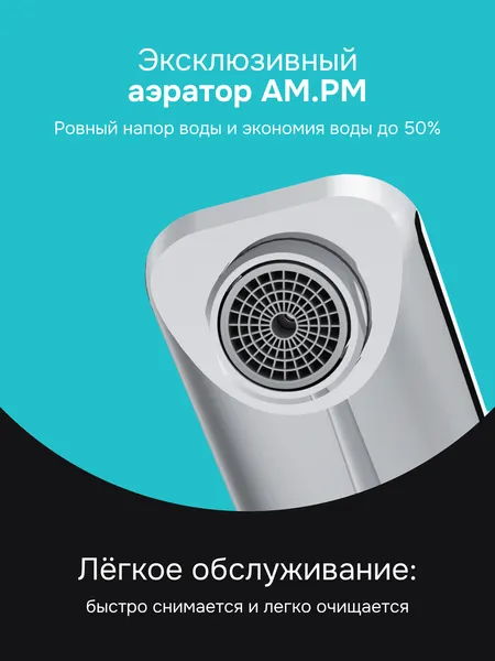 Изображение товара Смеситель AM.PM F88A92000 (хром)