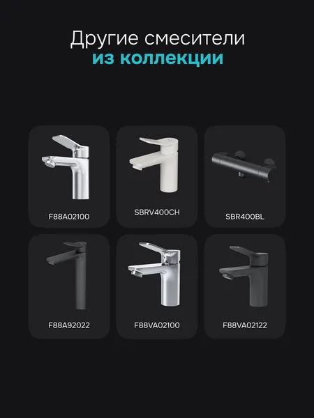 Изображение товара Смеситель AM.PM F88A92000 (хром)