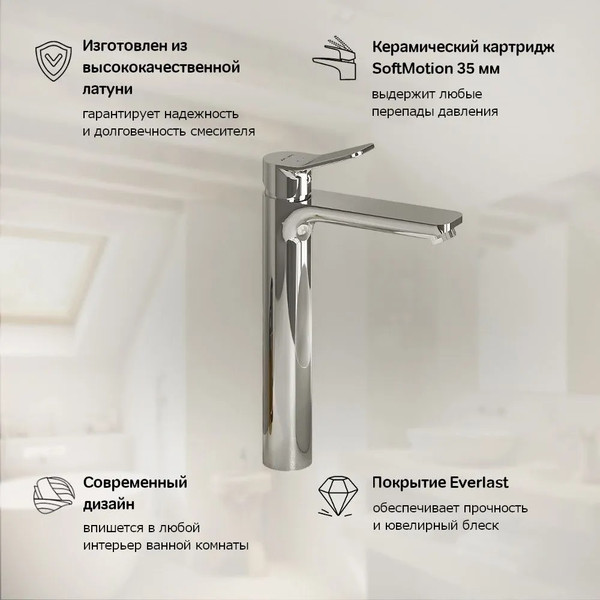 Изображение товара Смеситель AM.PM F88A92000 (хром)