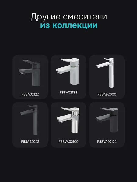 Изображение товара Смеситель AM.PM F88A02100 (хром)