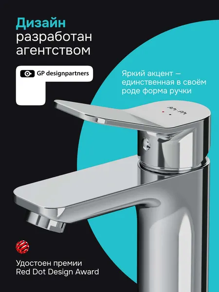 Изображение товара Смеситель AM.PM F88A02100 (хром)