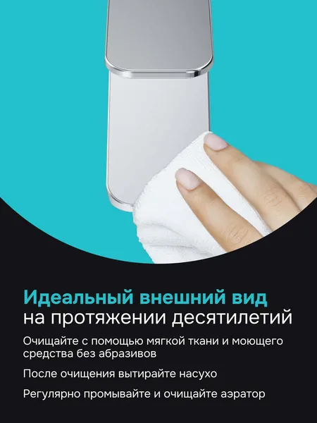 Изображение товара Смеситель AM.PM F88A02100 (хром)