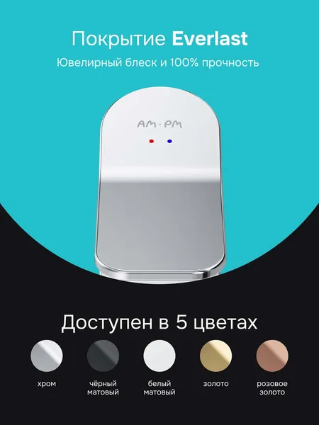 Изображение товара Смеситель AM.PM F88A02100 (хром)